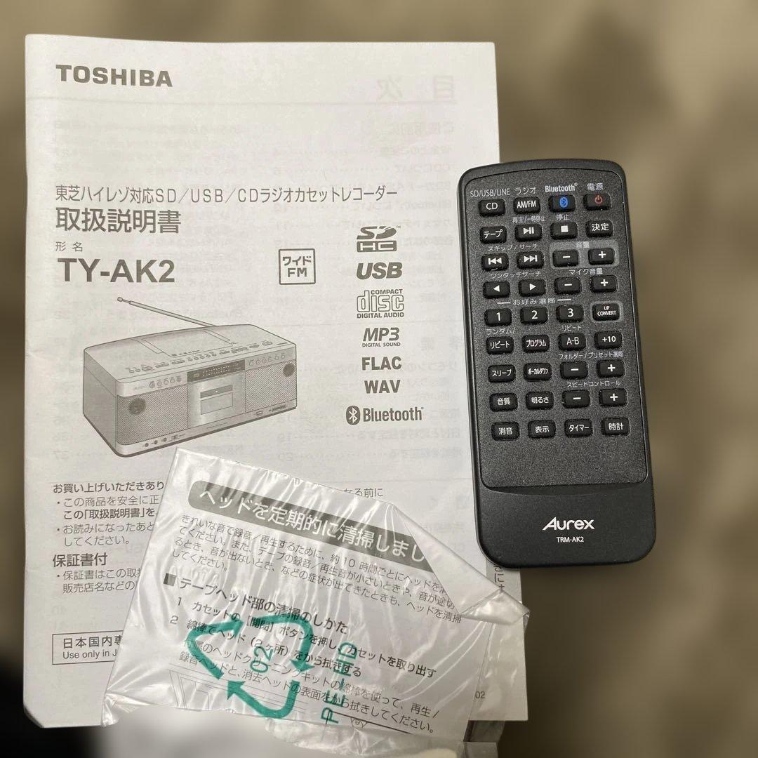 東芝 TY-AK2 シルバー Aurex 2021年製