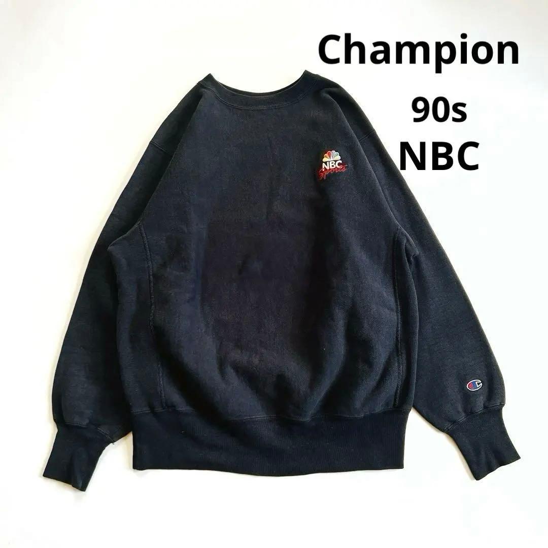 90s ChampionリバースウィーブNBC 刺繍ロゴスウェット ネイビーL