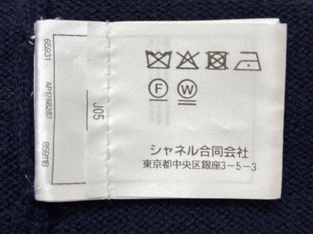 新品未使用★シャネルCHANELニットトップス34