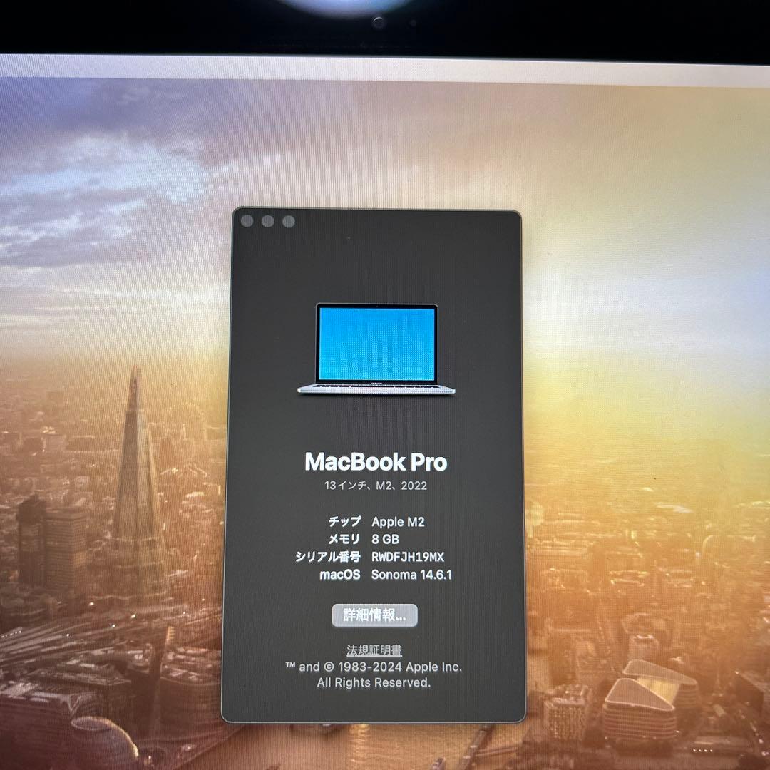 MacBookPro2022メモリ8GB 256GB本体のみ