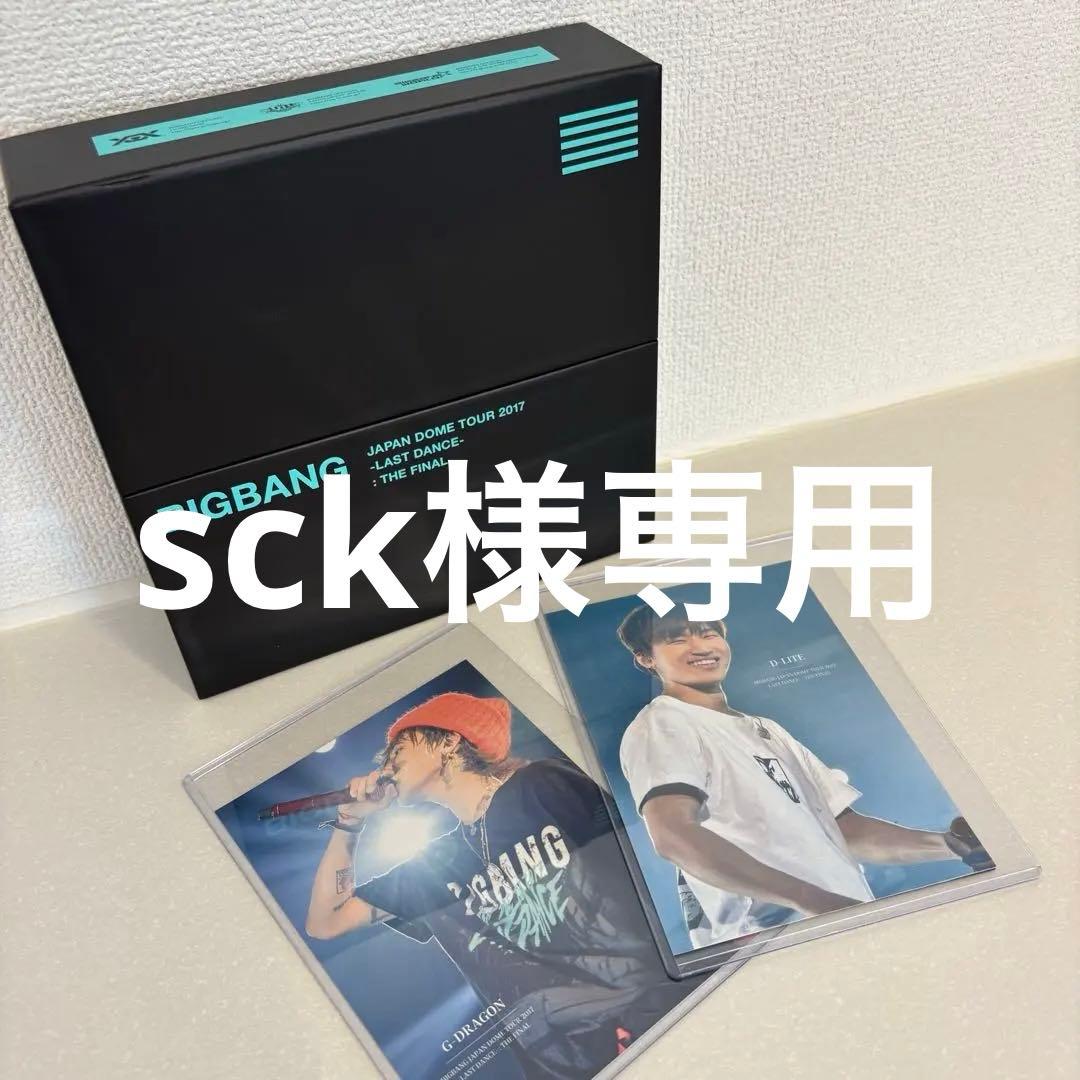 K-POP・アジア sck