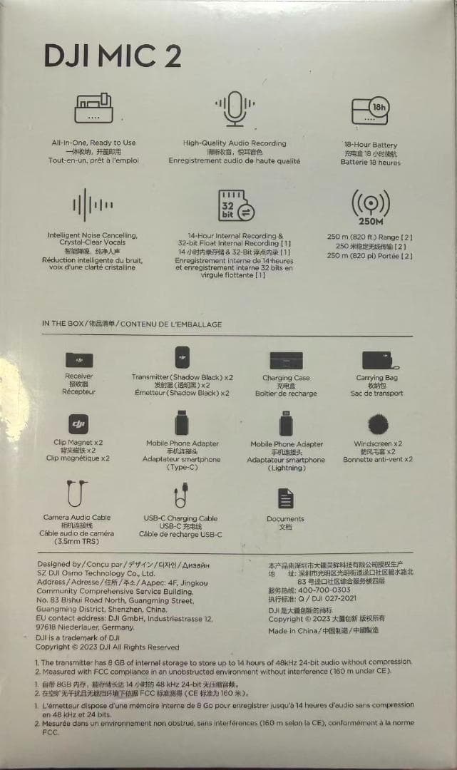 DJI Mic 2（トランスミッター×2 + レシーバー×1 + 充電ケース）