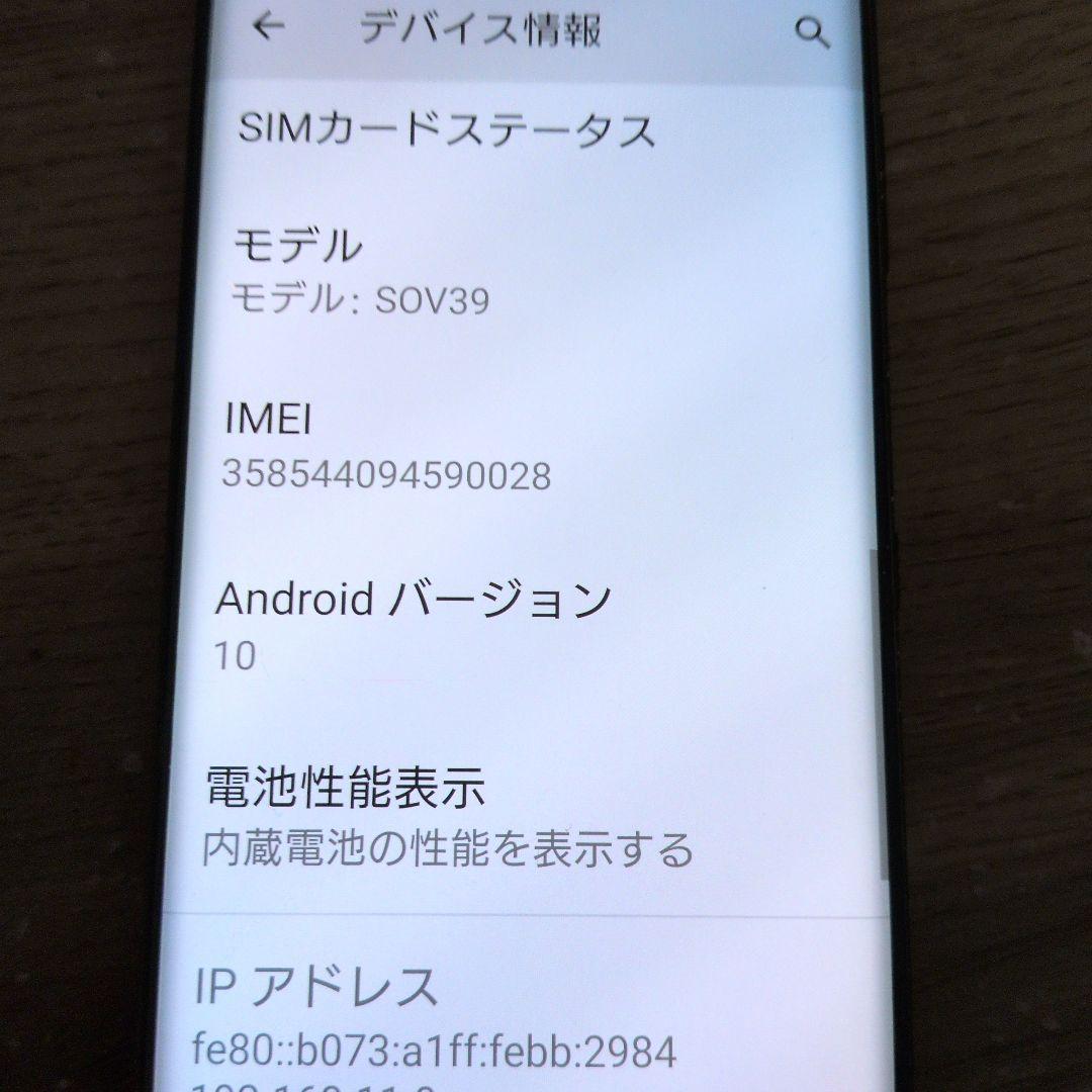 Xperia XZ3 ブラック スマートフォン 本体