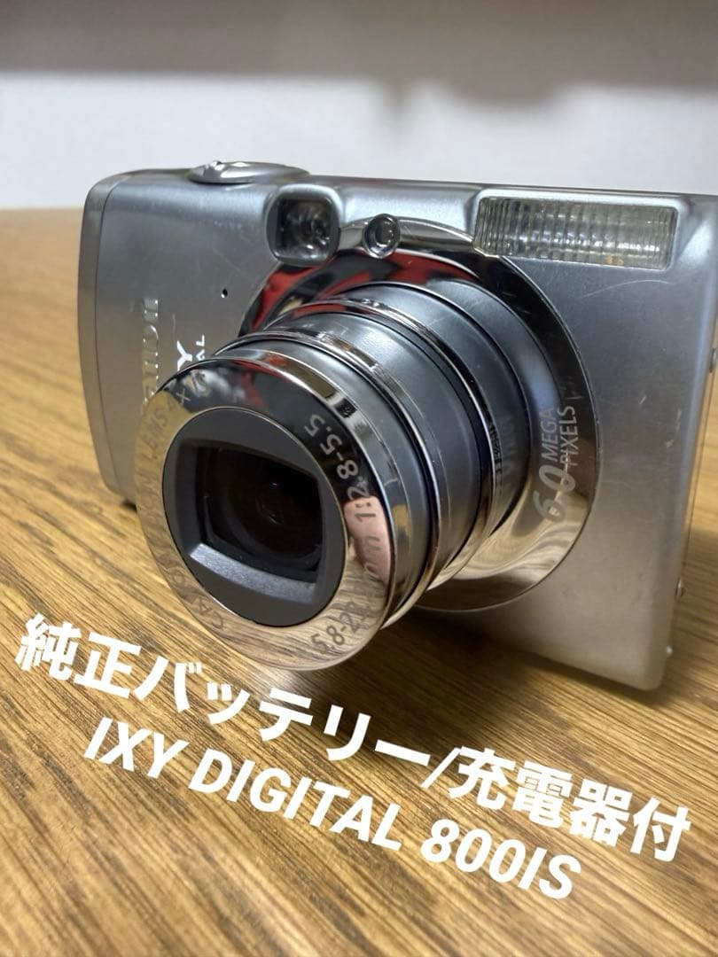 【動作確認済】Canon IXY DIGITAL 800IS PC1176