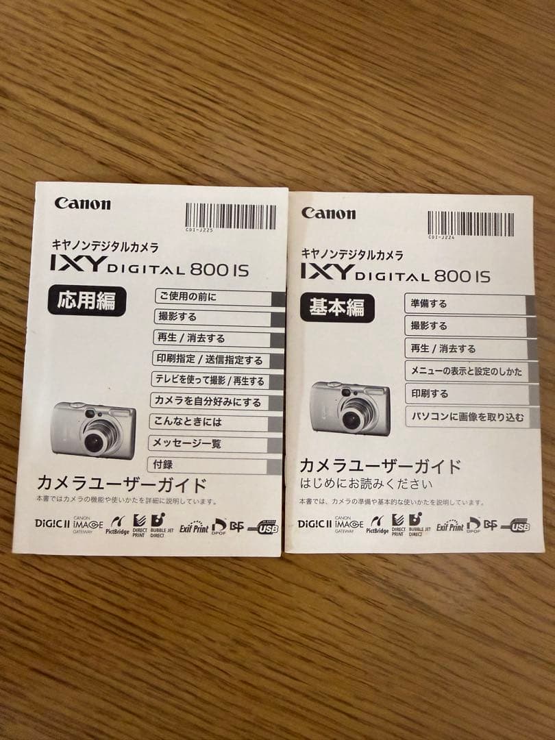 【動作確認済】Canon IXY DIGITAL 800IS PC1176