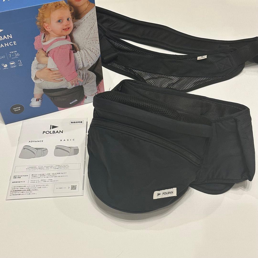 美品　ポルバンアドバンス　ヒップシート ブラック　シングルショルダー