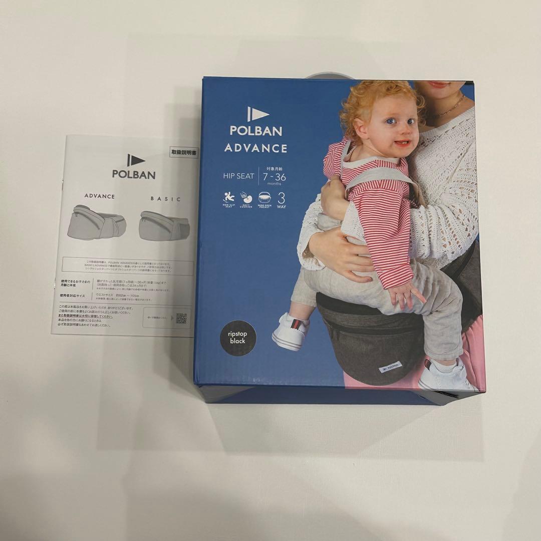 美品　ポルバンアドバンス　ヒップシート ブラック　シングルショルダー
