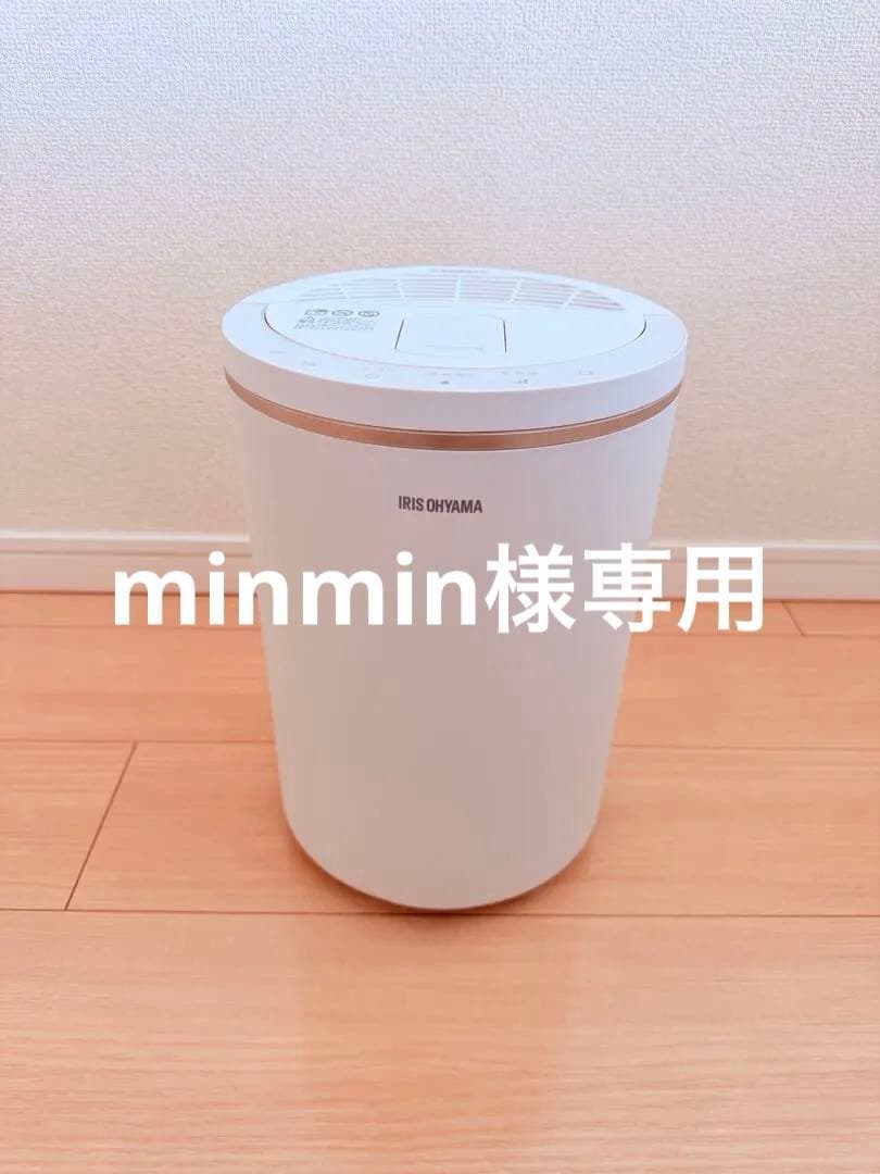 【IRIS OHYAMA】スチーム式加湿器
