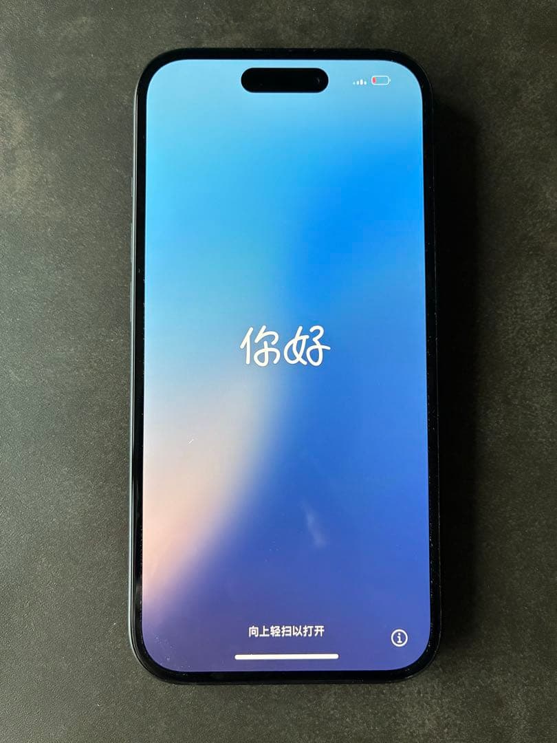 Apple iPhone 15 ブラック 128GB 本体　箱付　SIMフリー