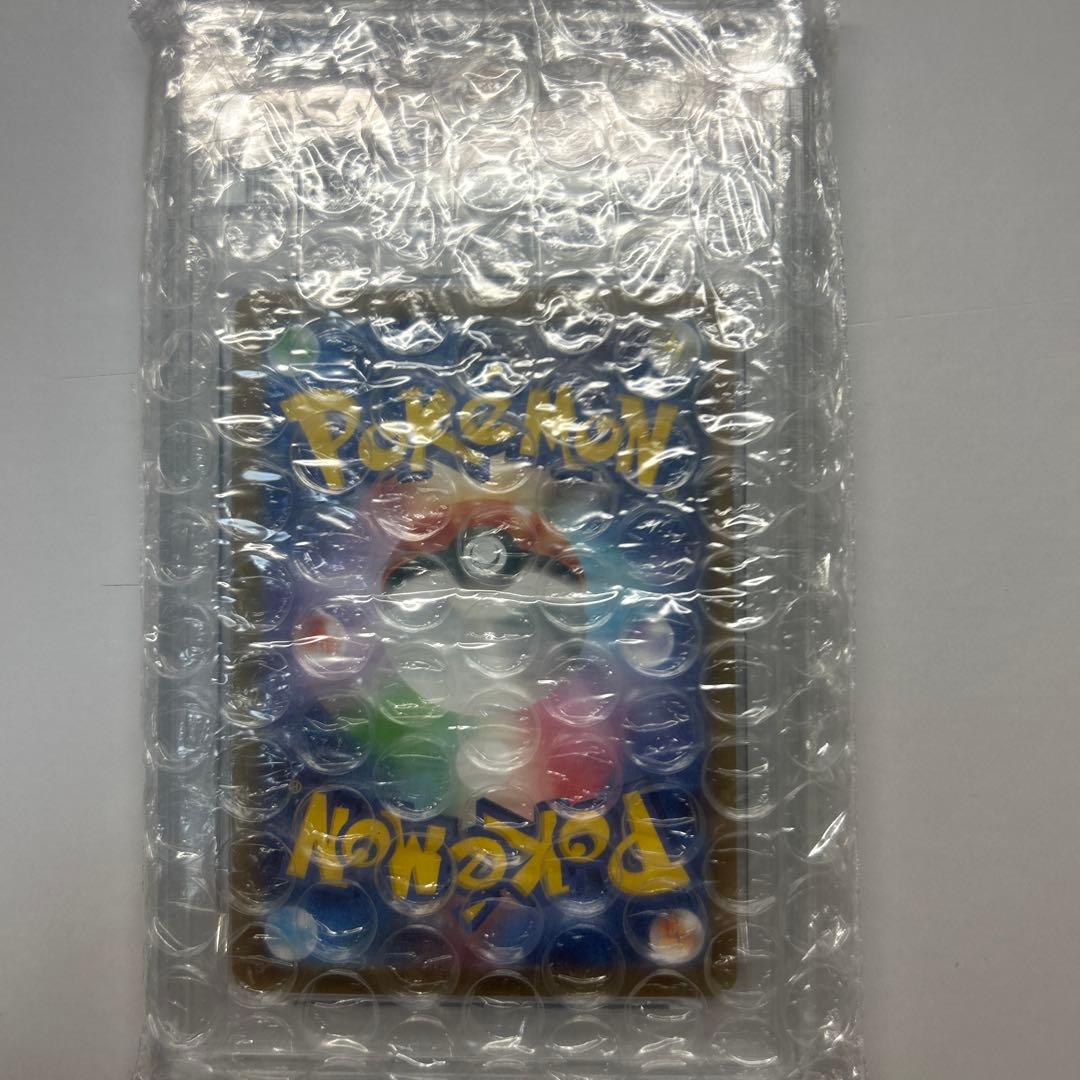 アセロラのいたずら　PSA10