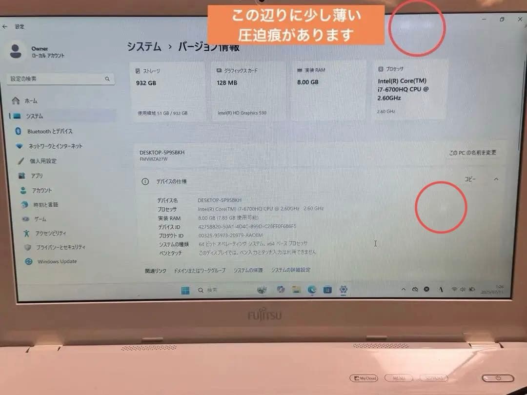 LIFEBOOK WA2/Z Core-i7 DVDドライブ搭載　初心者向け