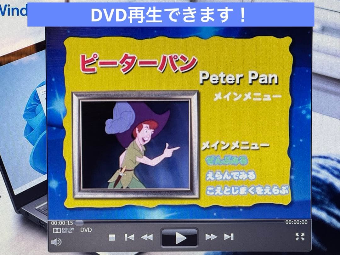 LIFEBOOK WA2/Z Core-i7 DVDドライブ搭載　初心者向け