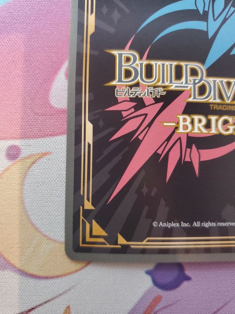 ビルディバイド 錦木千束 SC