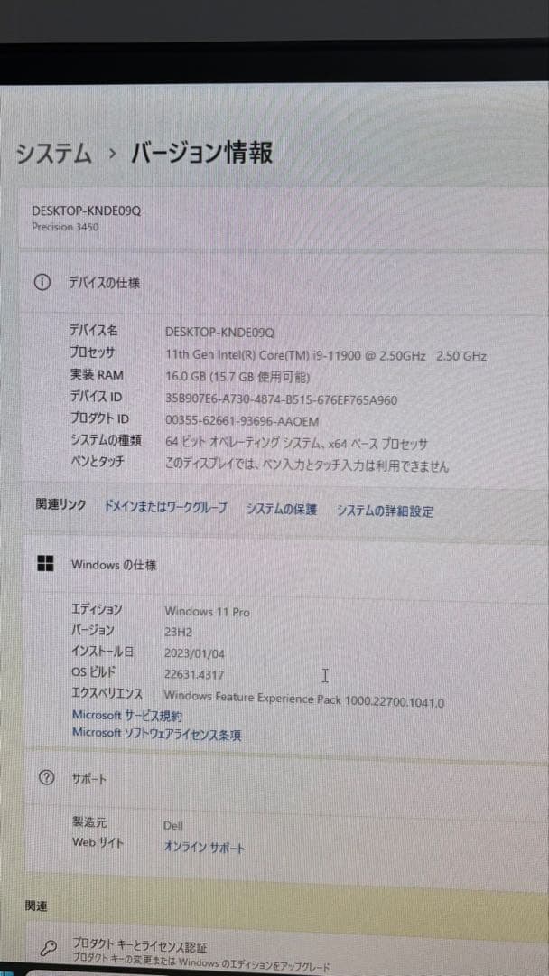 DELL Precision 3450 デスクトップPC