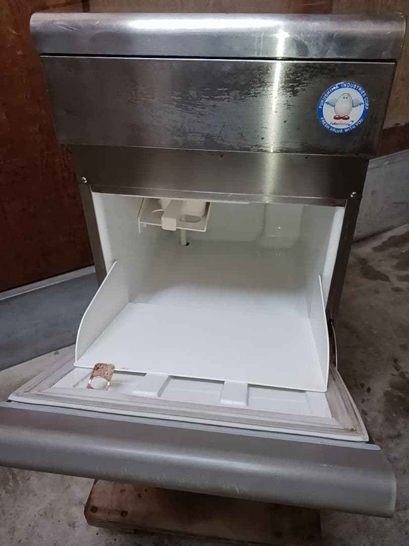 フクシマ　業務用製氷機　FIC-A25KT 　ホシザキ