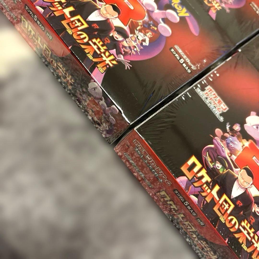 ポケモンカード ロケット団の栄光 4BOX