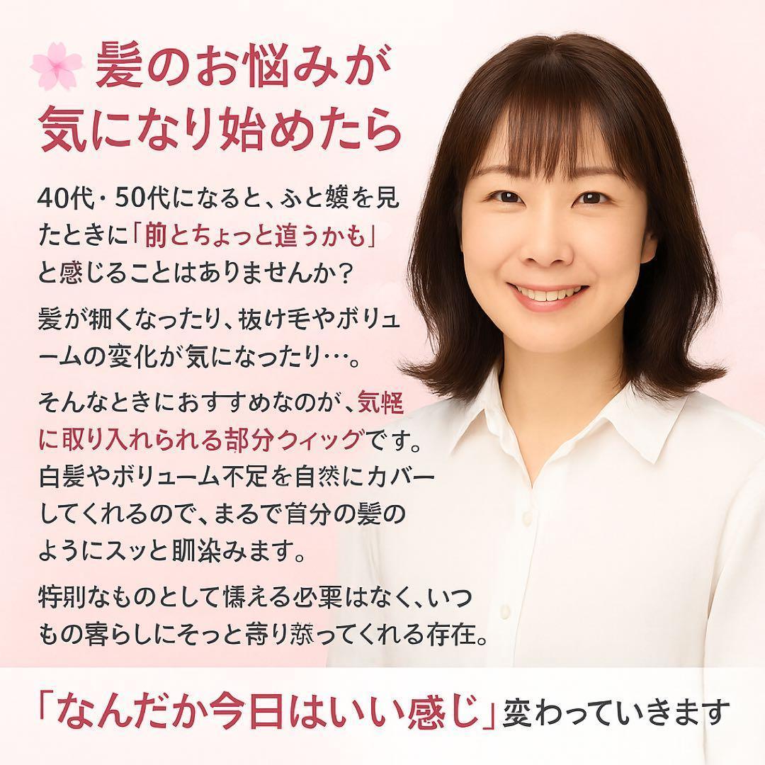 ❤全人毛100%　広範囲隠 12*13　高品質　ストレート 30　部分　黒色　❤