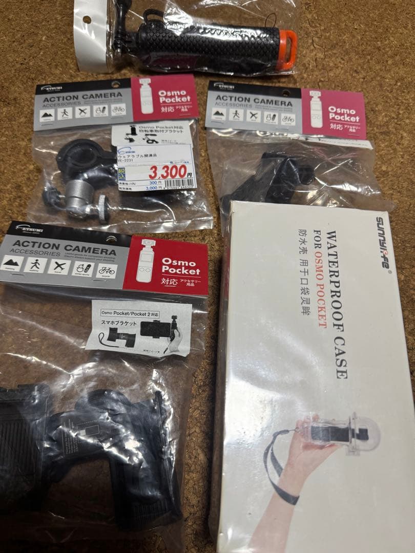 5点セット送料込み新品未使用osmopocket3dアクションカメラアクセサリー