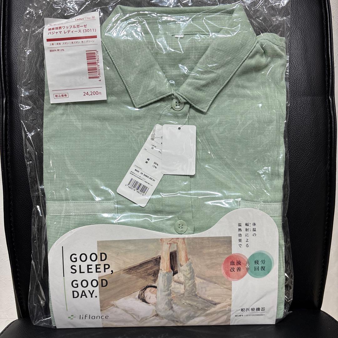 新品 未使用 liflance リフランス パジャマ レディース グリーン M