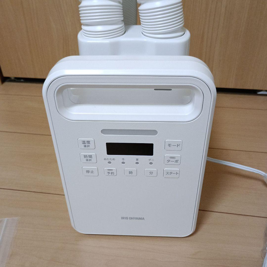 アイリスオーヤマ　新品　ふとん乾燥機
