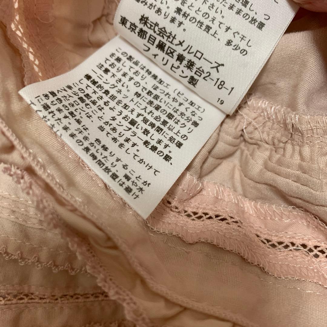 ピンクハウス　リボンフリルエプロン