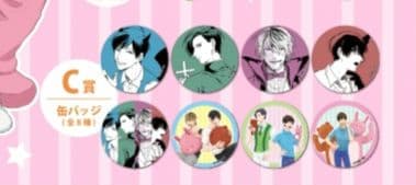 うらみちお兄さん キャラ福くじ 缶バッジ 表田裏道 熊谷 兎原 池照