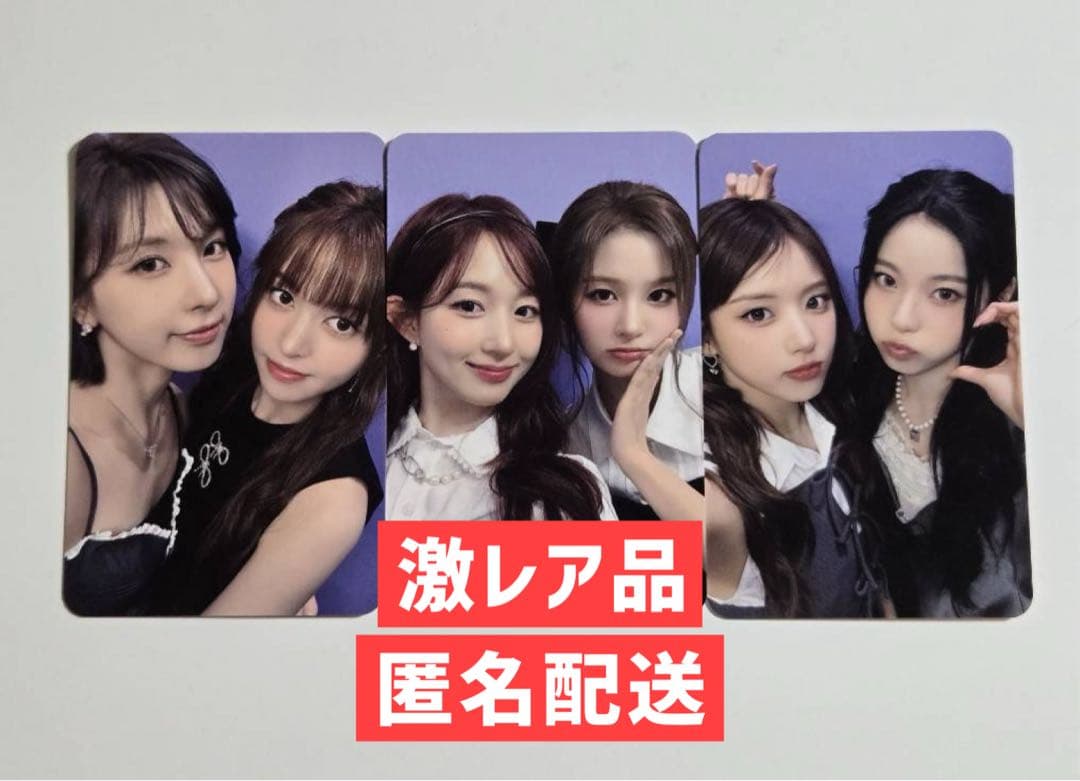 【激レア品❗️】NMIXX エンミックス 当選者限定 トレカ