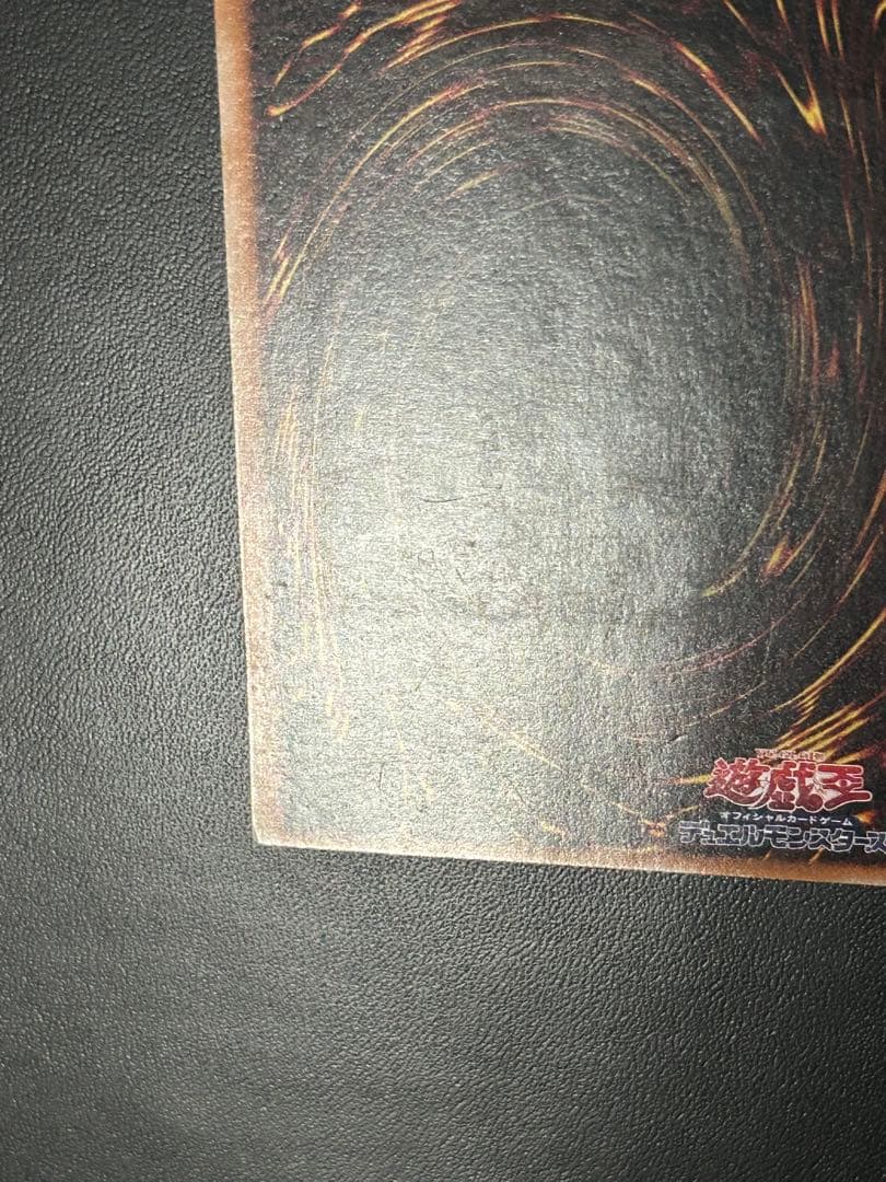 レリーフ　カオスソルジャー　304-054