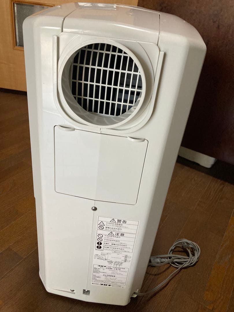 専用出品　CORONA 冷風・衣類乾燥除湿機　2015年製　稼動品