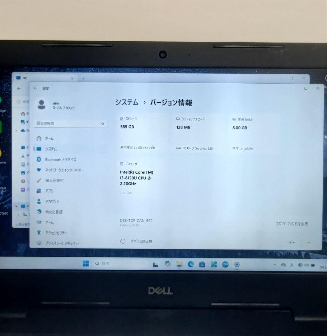 H*x様 DELL Latitude 3490 CORE i3-8130U 第8