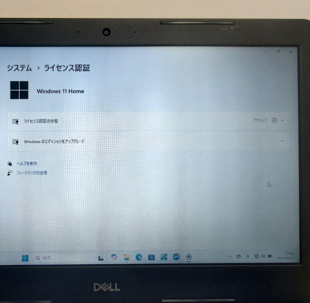 H*x様 DELL Latitude 3490 CORE i3-8130U 第8