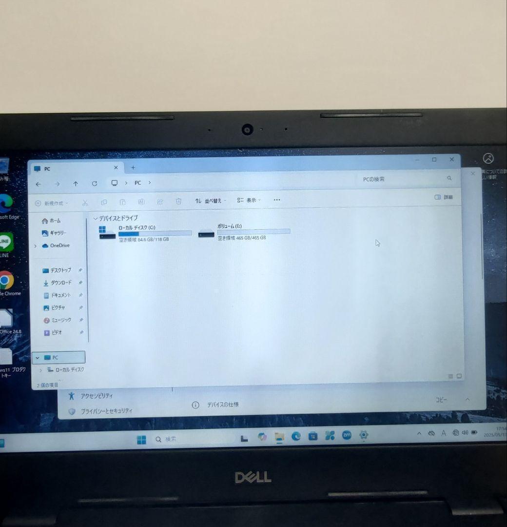H*x様 DELL Latitude 3490 CORE i3-8130U 第8