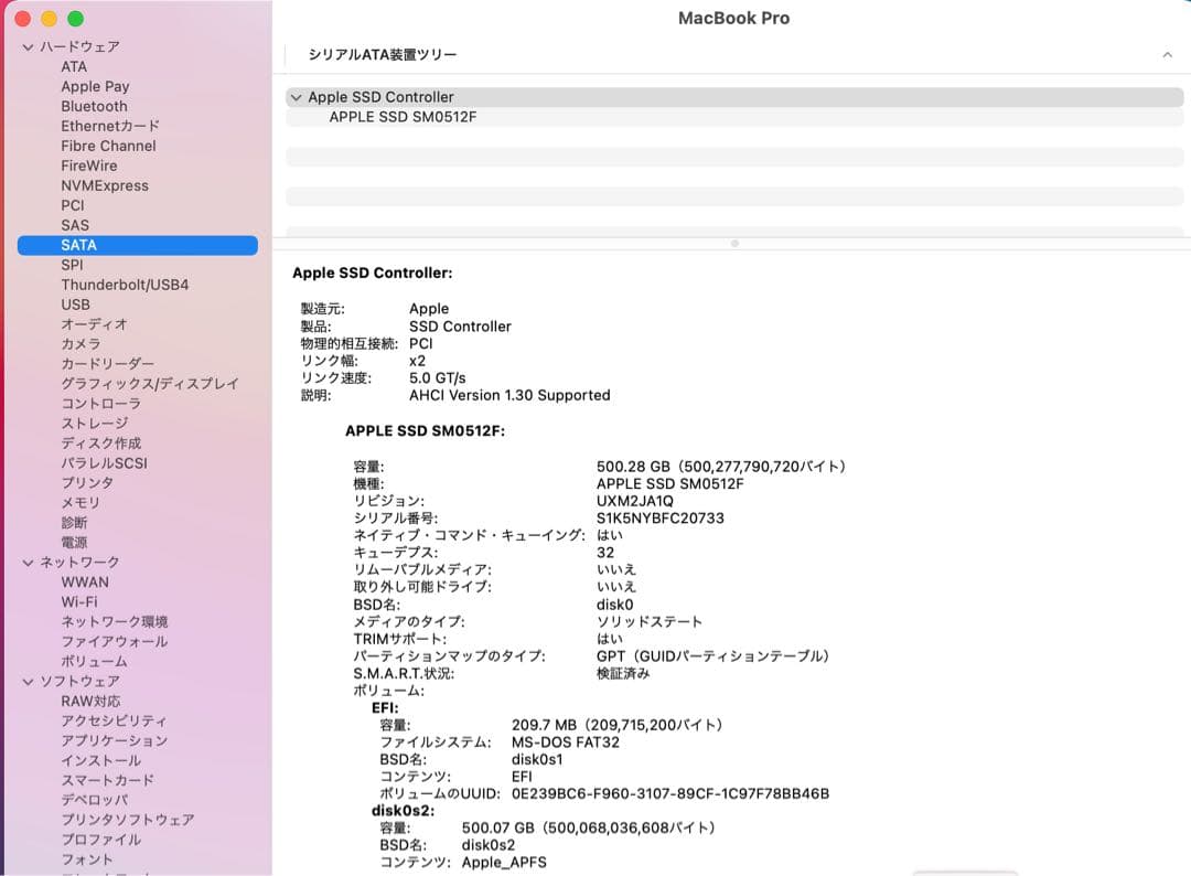 MacBook本体 MacBookPro Retina 13inch intel core i7