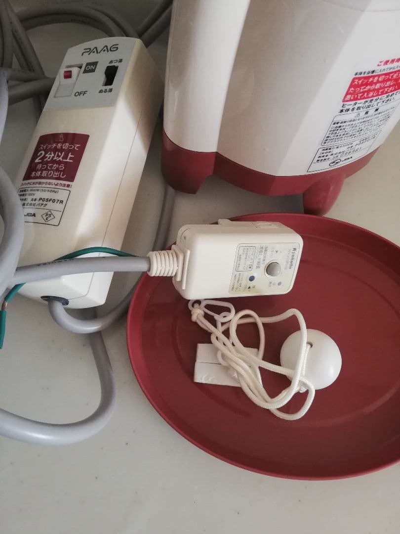 風呂バンス 1000