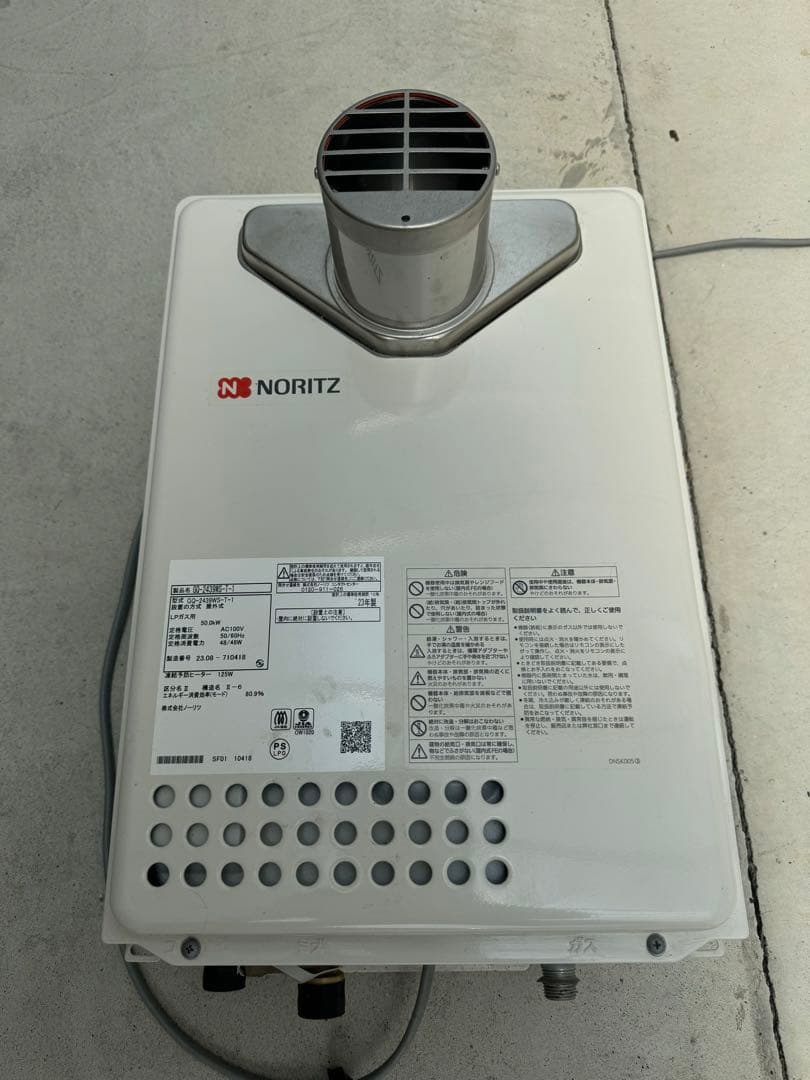 NORITZ GQ-243WS-T-1給湯 リモコン付