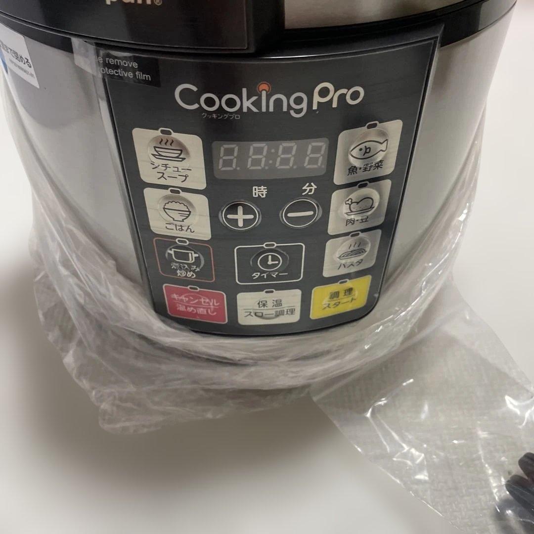 【新品未使用】クッキングプロFN006017電気圧力調理器