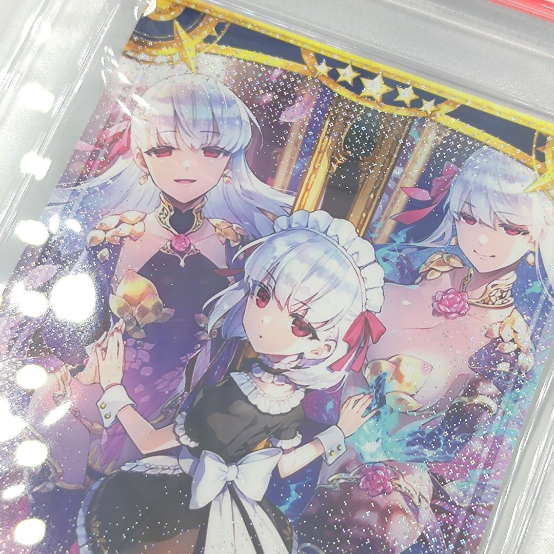 PSA10 カーマ（ミステイク）　フェイタル FGO FOIL