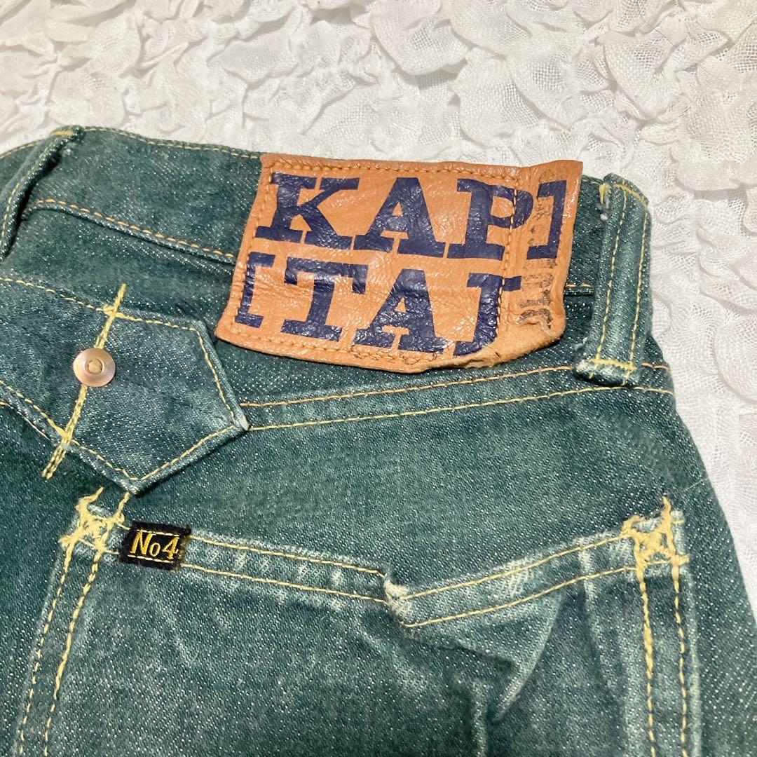 キャピタル　ストレートデニム　no.4　草木染め　グリーン　27