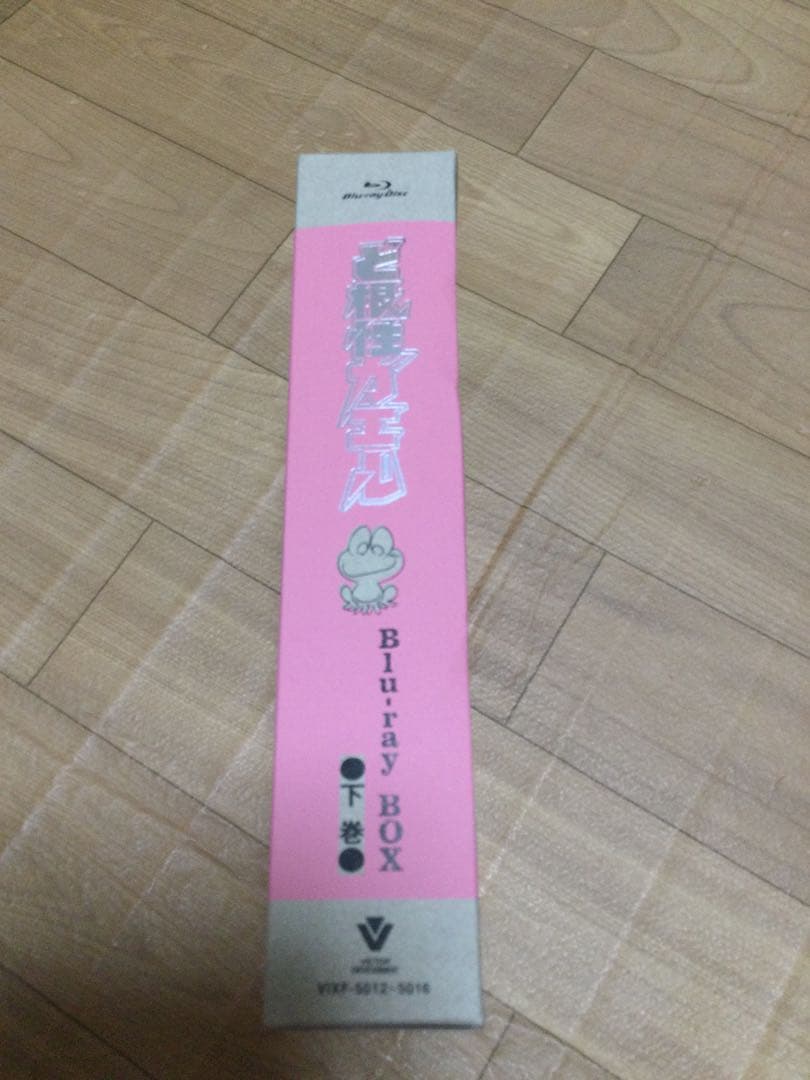 TVアニメ　「ど根性ガエル」初代1973　Blu-rayBOX下巻のみ