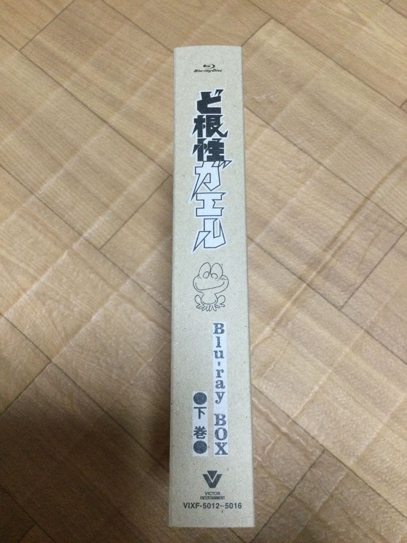 TVアニメ　「ど根性ガエル」初代1973　Blu-rayBOX下巻のみ