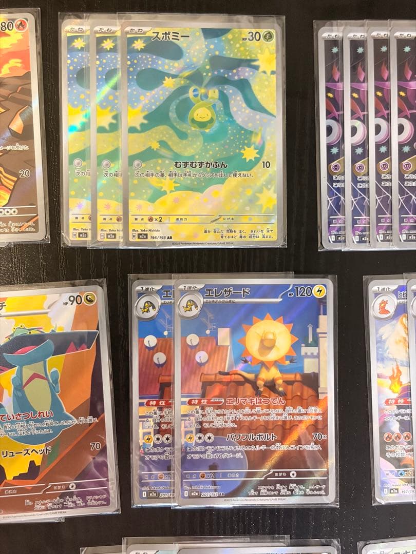 し*ん様 ポケモンカード　MEGAドリーム ex AR 45枚　セミコンプ　まと