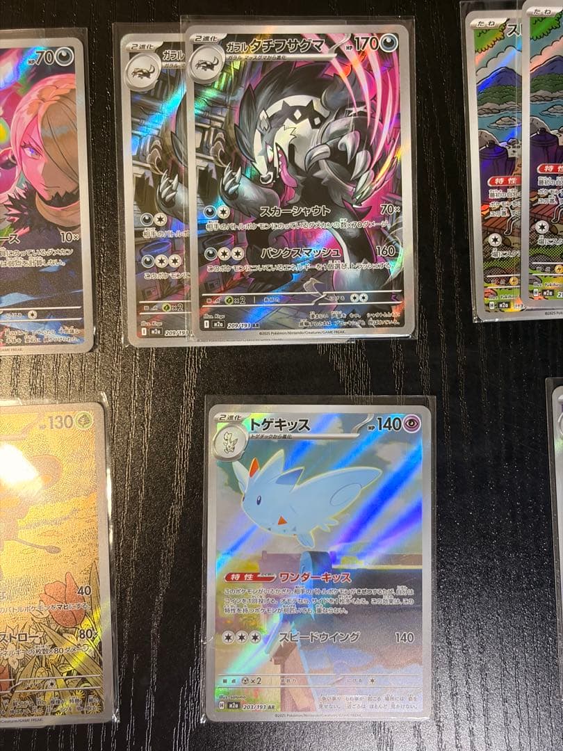 し*ん様 ポケモンカード　MEGAドリーム ex AR 45枚　セミコンプ　まと