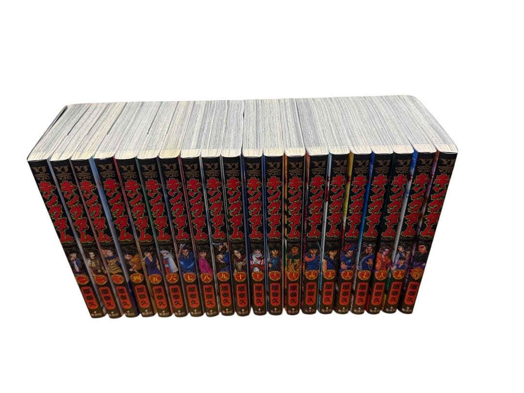 キングダム　1〜77巻セット