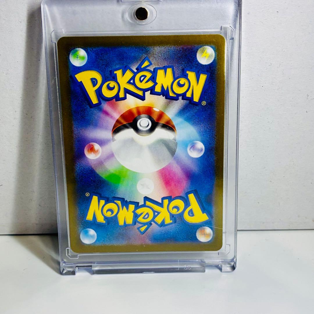 誠*望様 【PSA10】ラティアスex SAR ＆ 【未鑑定】オティオス AR