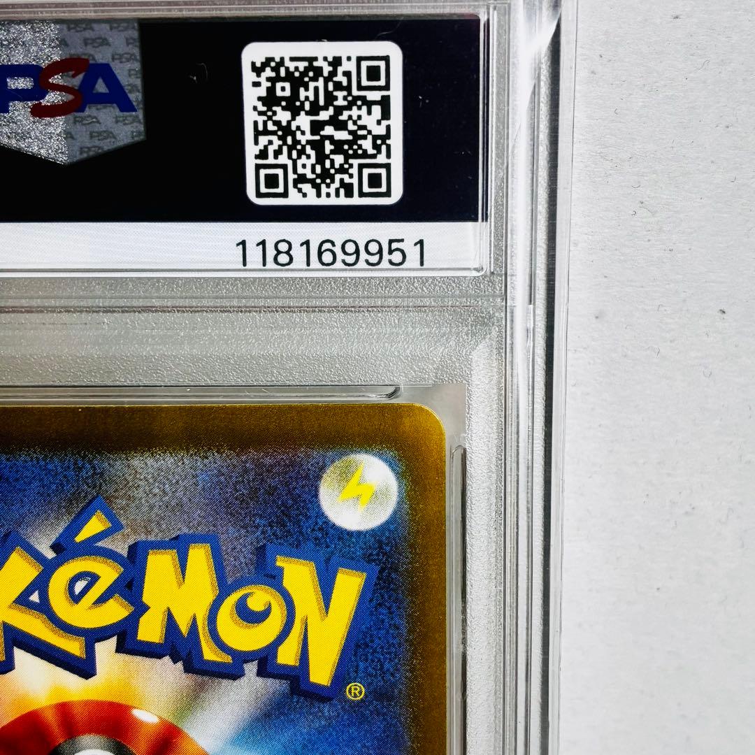 誠*望様 【PSA10】ラティアスex SAR ＆ 【未鑑定】オティオス AR