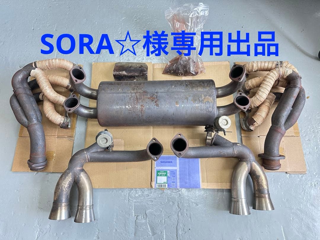 SORA出品　クライスジークマフラー(エキマニ、タイコ、マフラーエンド)
