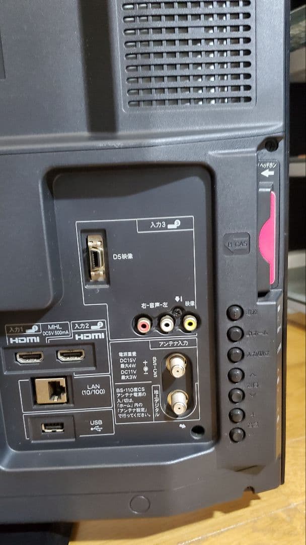 シャープ 　AQUOS 　32型　液晶テレビ 　ブラック 　HDMI　家電品