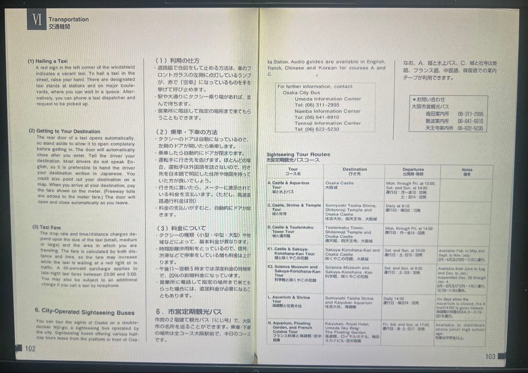 ScanSnap SV600非破壊スキャナ スタンド型 消毒・クリーニング済