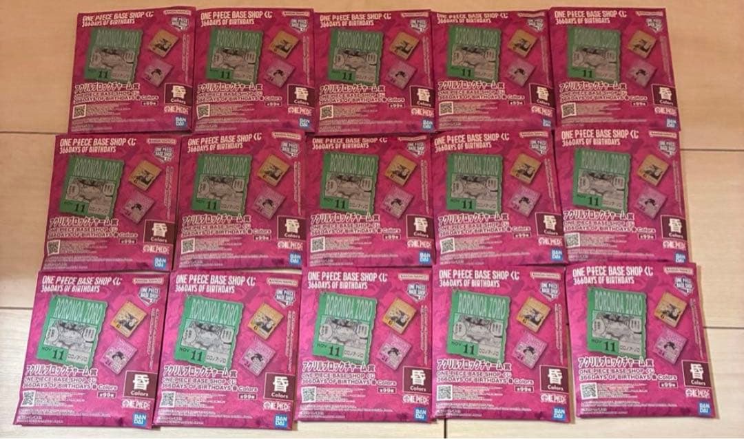 ONE PIECE ベースショップ 1番くじ　10〜12月　未開封15個セット
