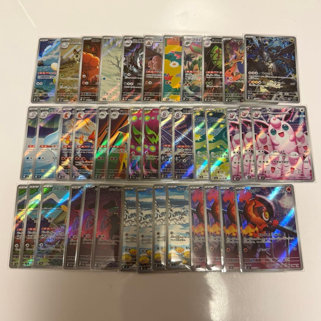 美品 ポケモンカード メガドリームex インフェルノX AR まとめ売り 40枚